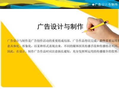 廣告設計與制作 從創意到成品的全流程解析